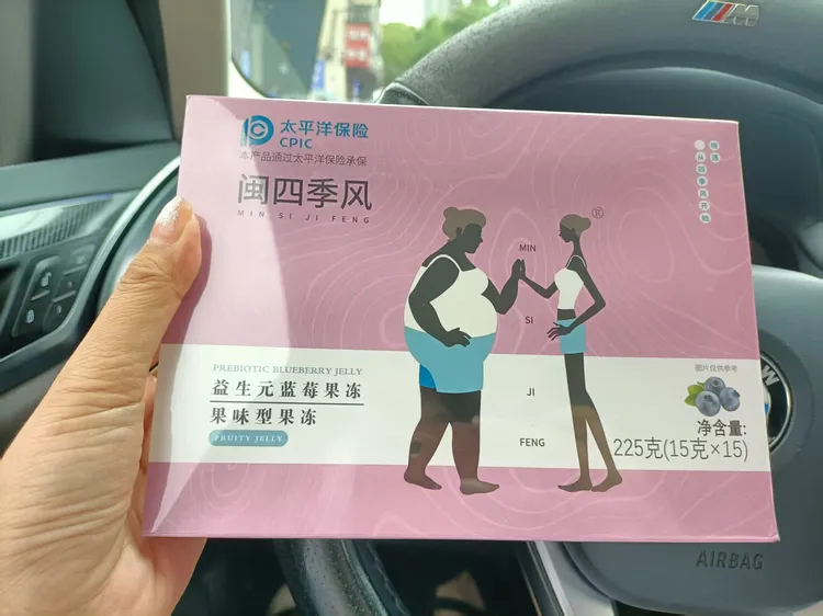 益生元蓝莓口味果味果冻，美味又健康