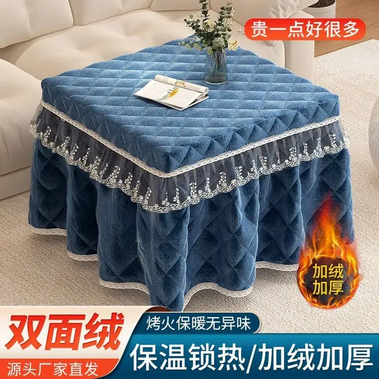 冬季正方形烤火被保护罩电炉罩火箱取暖电烤炉被加厚加绒烤火罩cy