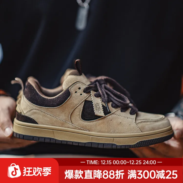 马登火星之旅滑板鞋男士款透气运动休闲复古鞋低帮小众百搭面包鞋