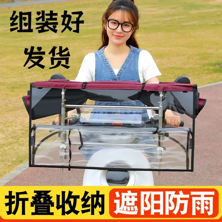 电动车雨棚篷电瓶摩托车雨棚挡风遮阳伞防晒挡板可折叠全套免安装