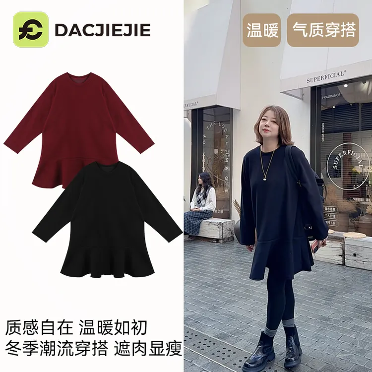 冬季新品【荷叶边加绒连衣裙】显瘦遮肉气质潮流质感慵懒松弛温暖女