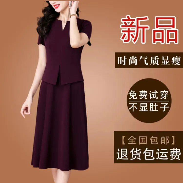 高级感妈妈款假两件酒红色连衣裙2025夏季短袖气质修身显瘦裙子女