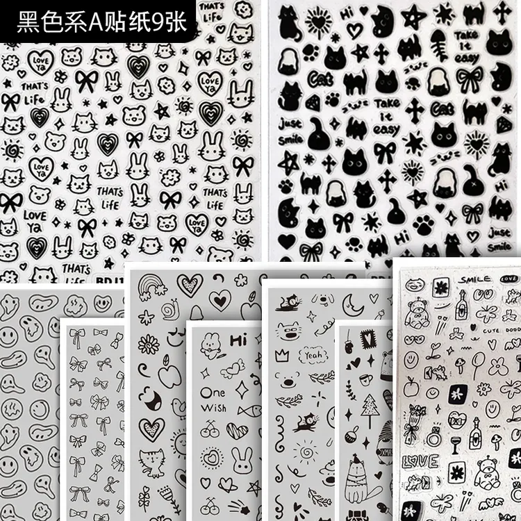 【菊籽老师推荐】卡通猫咪美甲贴纸可爱多款涂鸦背胶简约指甲贴装饰