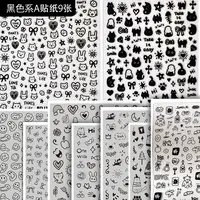 【菊籽老师推荐】卡通猫咪美甲贴纸可爱多款涂鸦背胶简约指甲贴装饰