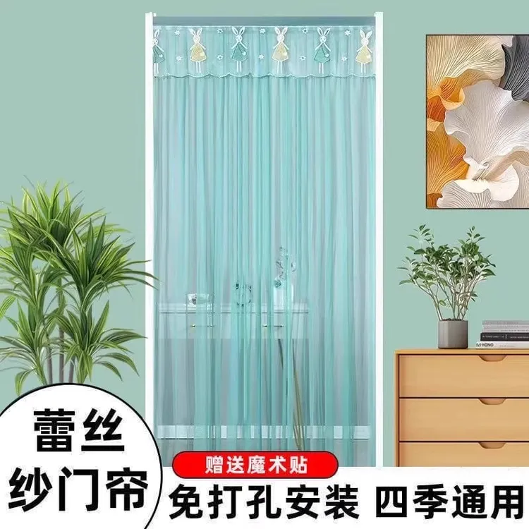 【防蚊】夏季家用魔术贴门帘免打孔蕾丝门帘窗帘卧室隔断帘四季通用