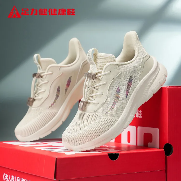 足力健老人鞋正品新款休闲运动鞋女鞋舒适软底透气防滑妈妈健步鞋