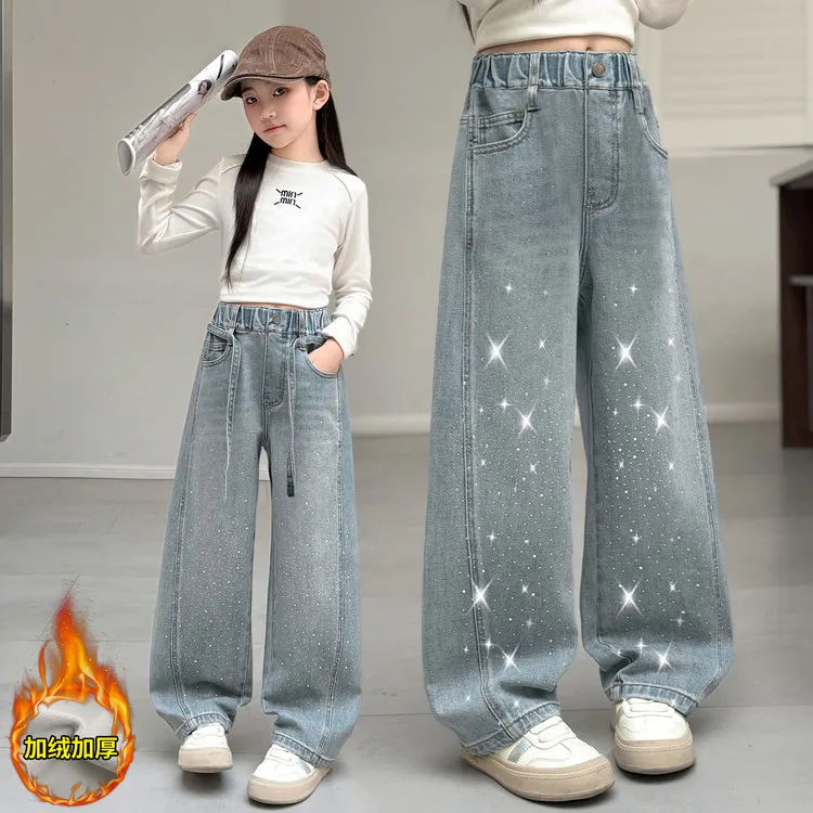 女童加绒阔腿裤冬季2025新款女大童冬装加厚一体绒牛仔裤儿童裤子