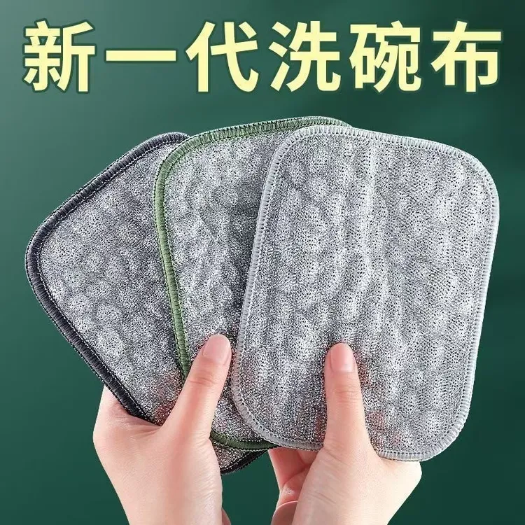 【升级加厚款】银丝洗碗布厨房专用银丝棉纱洗碗巾升级加厚不沾油