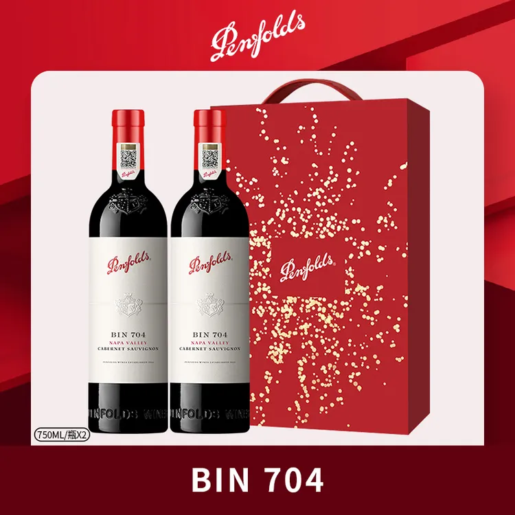 Penfolds/奔富Bin704赤霞珠红葡萄酒 美国原瓶进口红酒正品行货