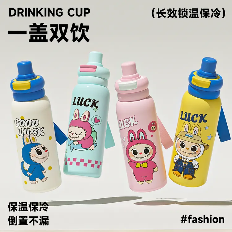 【暖暖清货】啦布布双饮杯316不锈钢可爱便携卡通保温杯提手运动水杯