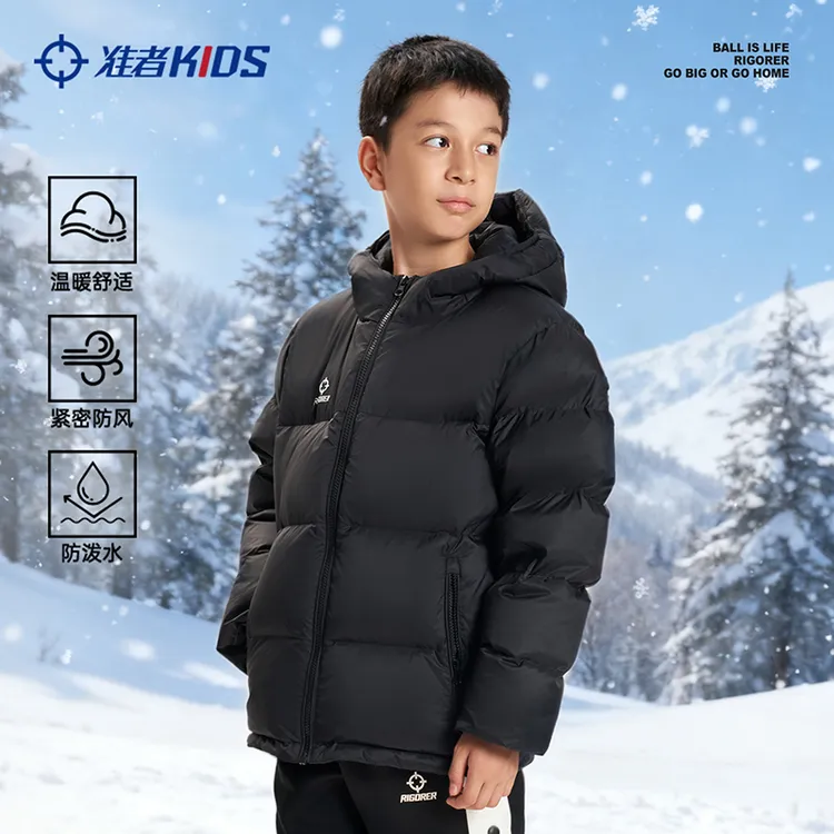 准者儿童短款连帽羽绒服冬季男女同款休闲舒适防油防风防水保暖