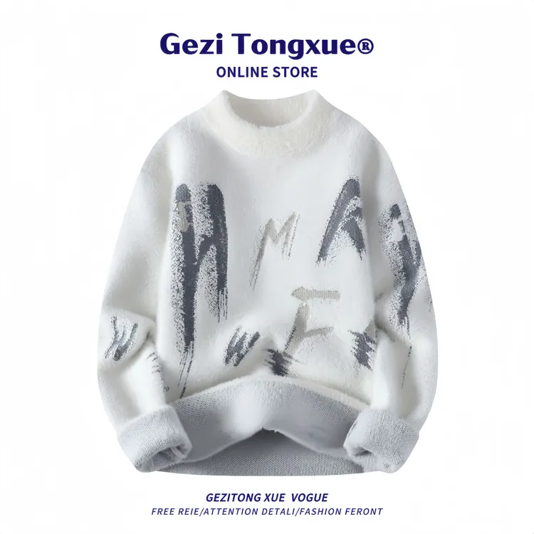 冬季水貂绒毛衣男青少年潮流休闲保暖打底衫学生修身半高领针织衫