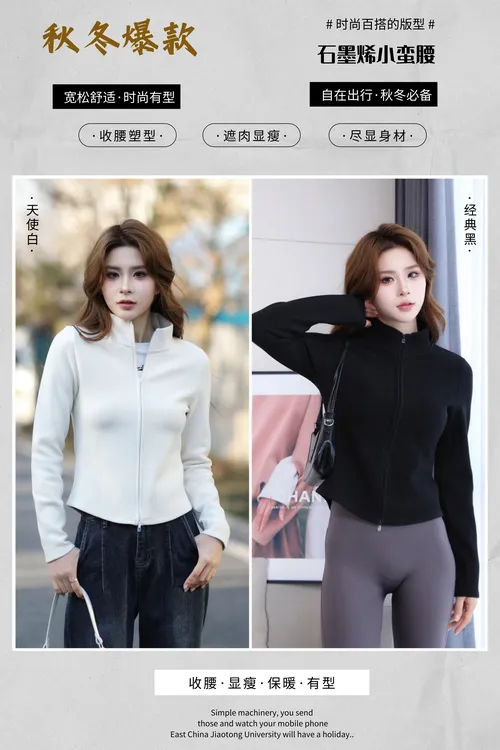 学院风落肩袖加绒加厚秋冬短外套常规款秋季女660