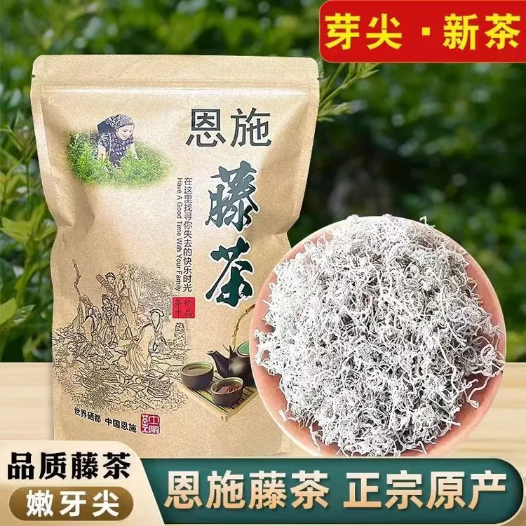 恩施藤茶2025正粽湖北嫩芽尖龙须莓茶腾茶莓茶100g养生调养茶