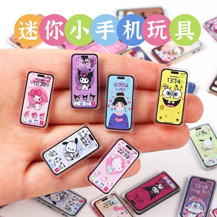 微缩超迷你设计模型小手机库洛米亚克力手作diy娃娃屋仿真物品