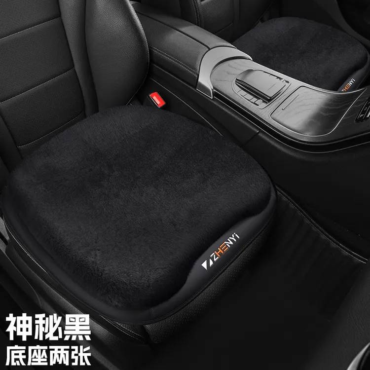 冬季加厚增高毛绒汽车座垫防滑办公室座椅垫毛绒单件商务通用坐