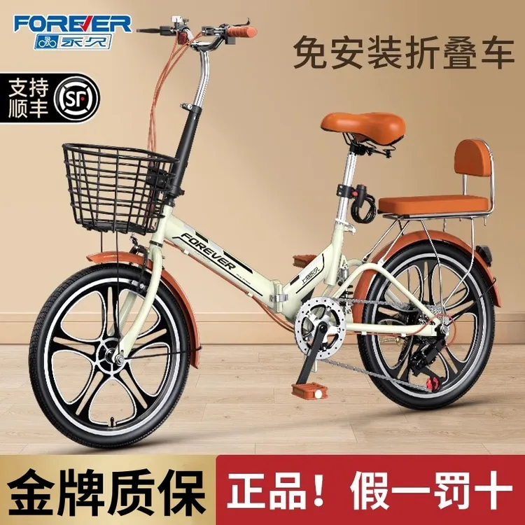 永久新款可折叠自行车女款超轻便携小型变速代步20免安装单车成人