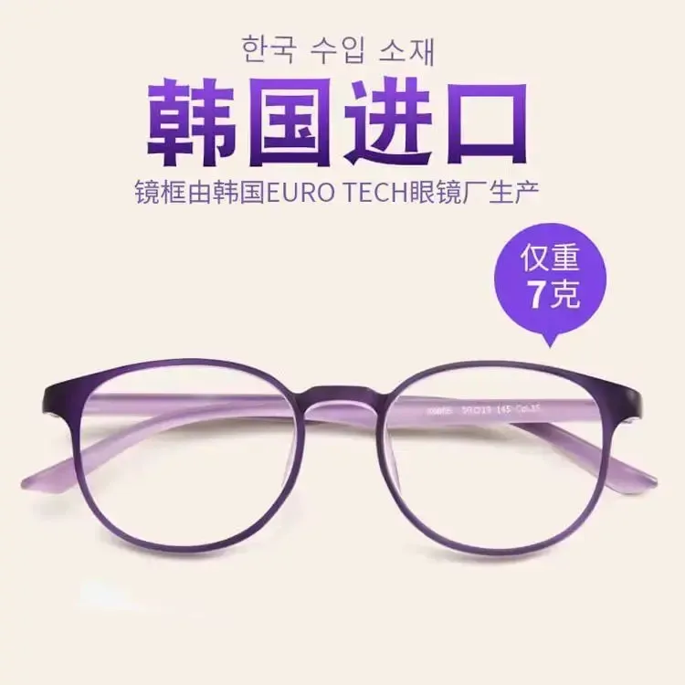 进口高档老花镜中老年高清抗疲劳防蓝光花镜男女时尚超轻老花眼镜