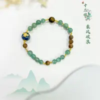 乘风破浪蓝绿晶手链【十三娘灵宝】