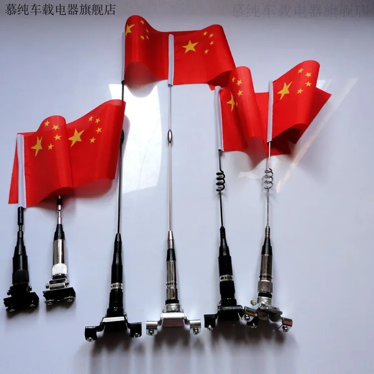 汽车摩托车装饰天线卡夹边SUV越野轿车改装红旗杆金属底座免打孔