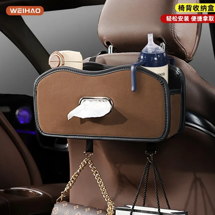 G古★翻毛皮汽车座椅背收纳袋多功能车用后座靠背储物收纳盒置物袋