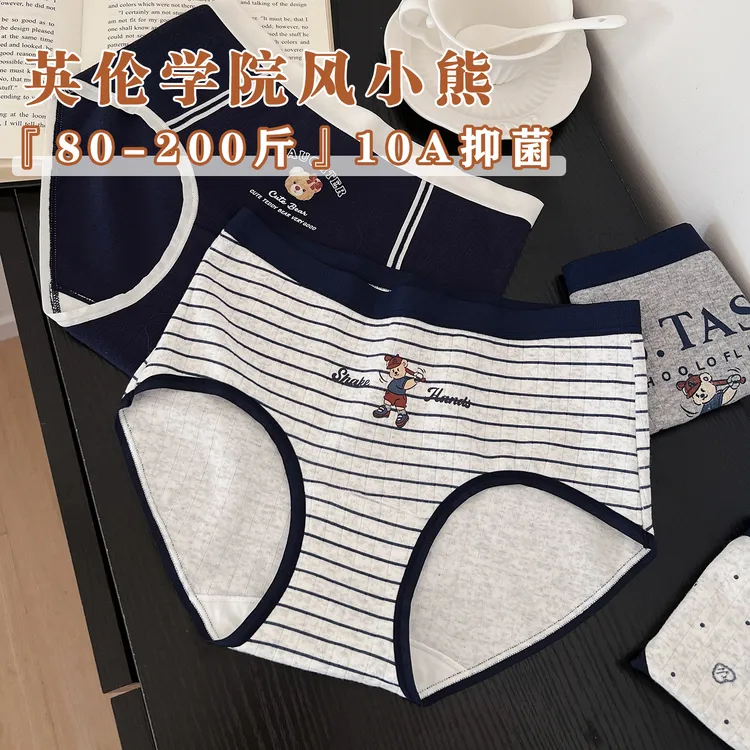 魅卿英伦学院风内裤女士纯棉抑菌裆中腰透气少女小熊柔软三角裤