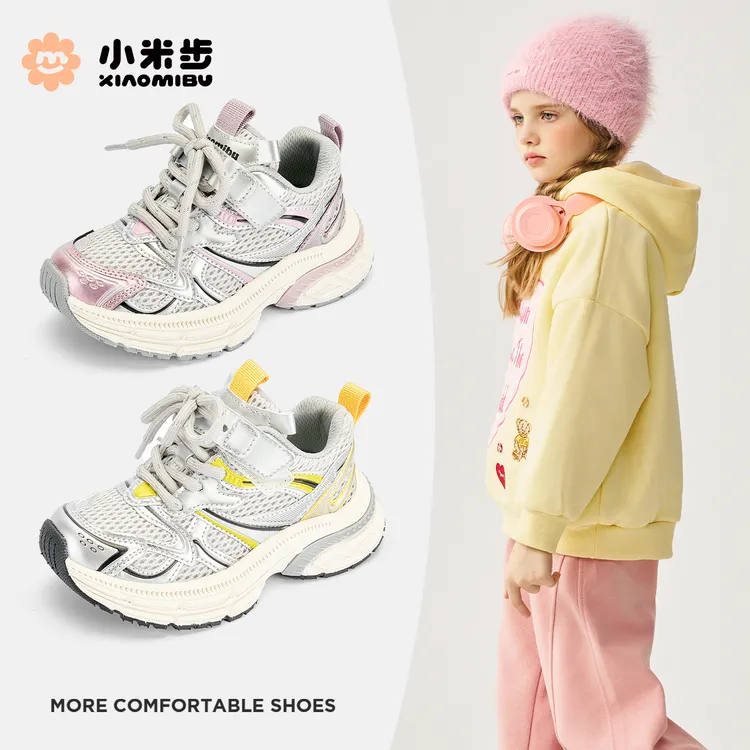 小米步【空气糖】儿童运动鞋儿童鞋子2025秋季新款男童软底透气