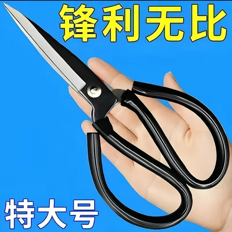 不锈钢多功能尖头剪刀家用锋利适合缝纫剪纸手工黑色老式加长