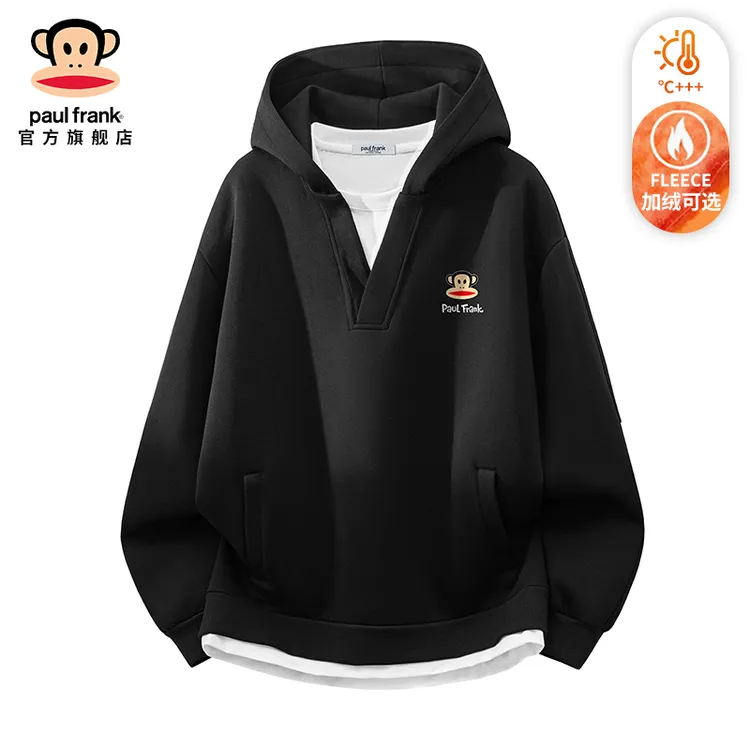 paul frank/大嘴猴假两件连帽卫衣男装秋冬穿搭潮牌休闲宽松帽衫