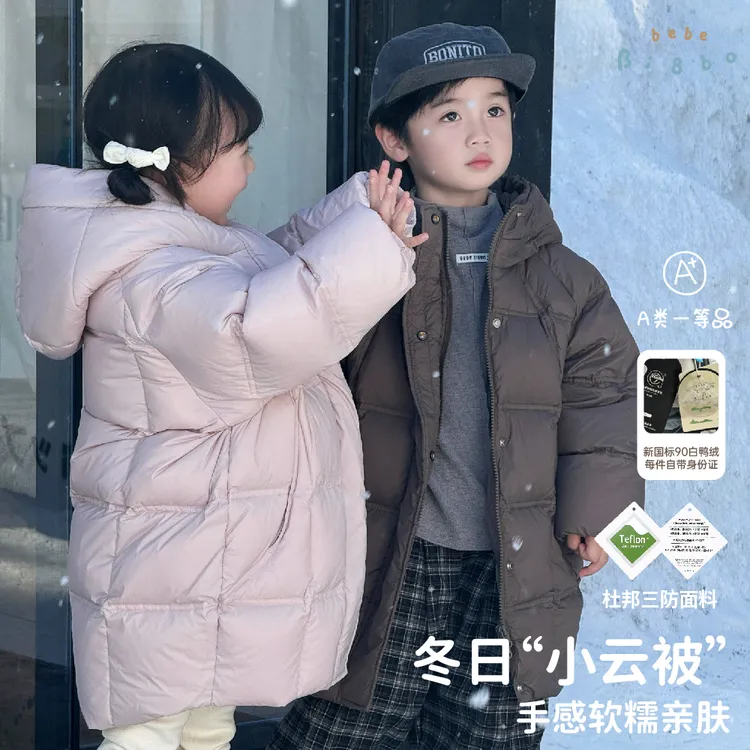 bi8bo90白鸭绒长款儿童羽绒服2025冬季新款加厚外套杜邦三防31511