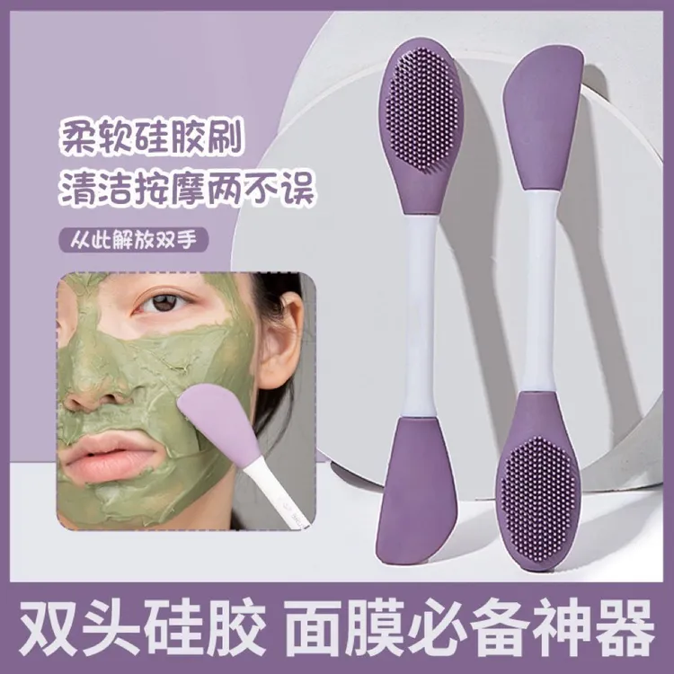 双头硅胶面膜刷涂抹式泥膜美容院专用扇形水疗清洁面部清洁按摩刷