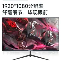 99新  27英寸1k240Hz/2k100Hz高刷电竞显示器电脑高清屏幕
