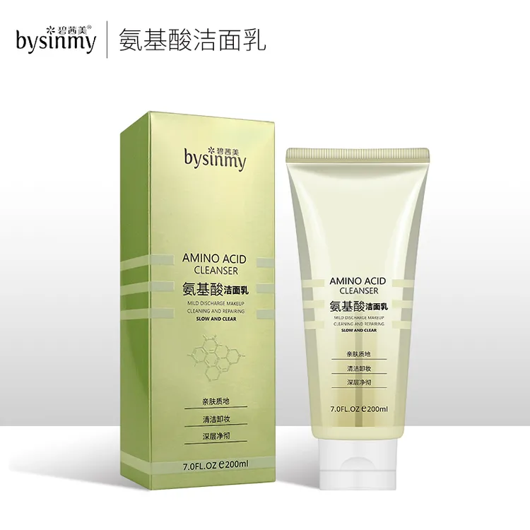 升级款清洁卸妆bysinmy/碧茜美氨基酸洁面乳200ml氨基酸洗面奶