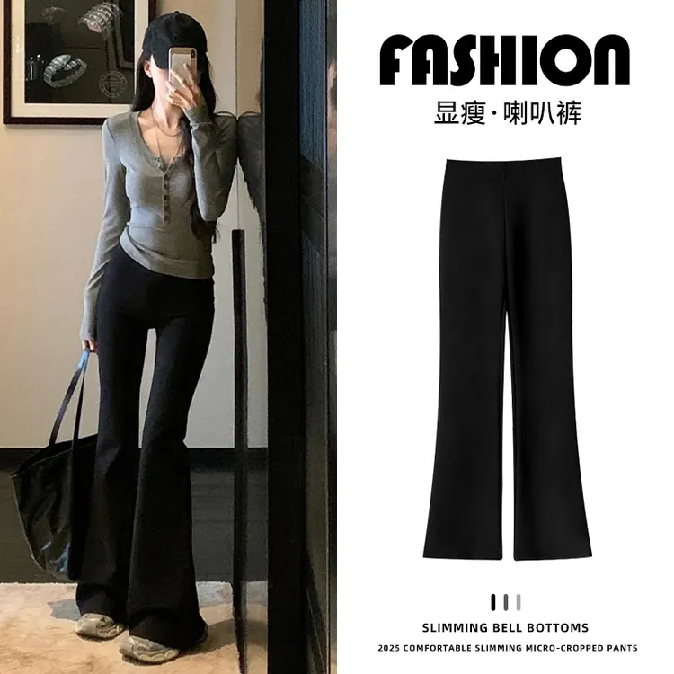 黑色微喇裤女春秋季2025新款高腰显瘦马蹄裤小个子休闲喇叭西装裤