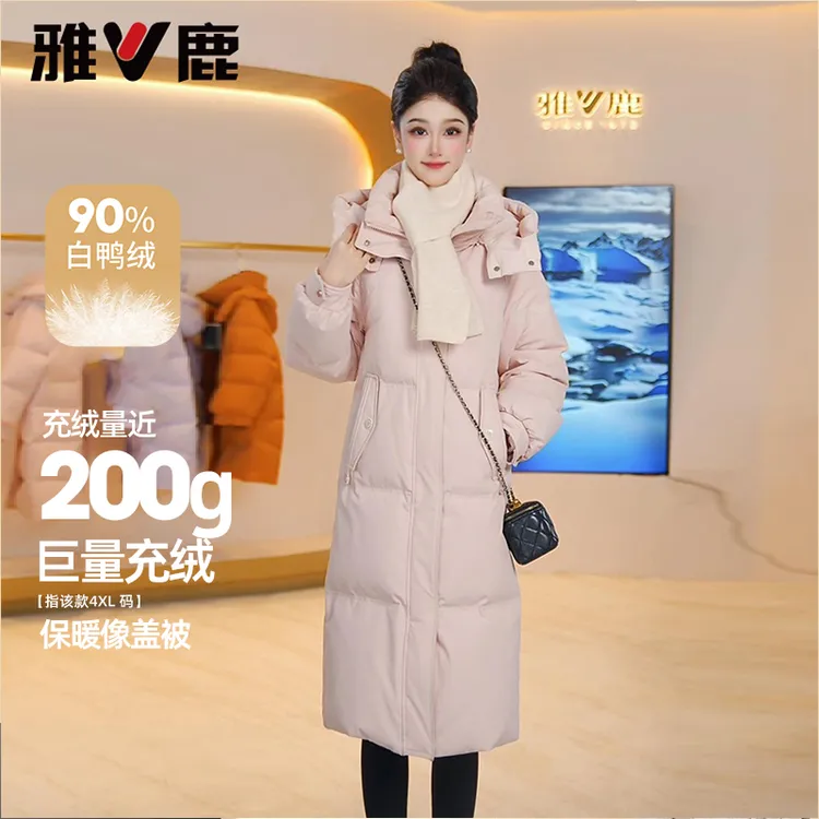 【抖音双11消费券】雅鹿羽绒服加厚女冬季新款长款宽松保暖时尚外套