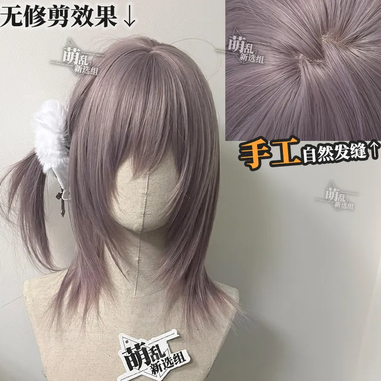 视觉系高层次】无性别+水母头紫色女男短假发长鲻鱼头m字刘海lo蕾