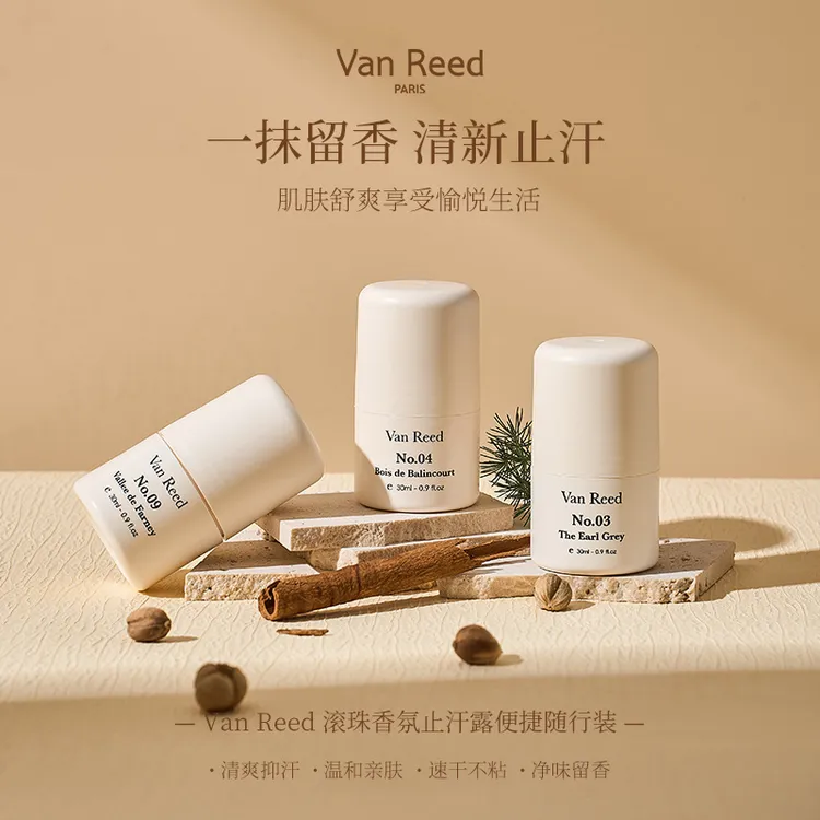 VanReed滚珠香氛止汗露控油保湿温和长时留香便捷随行装30ml*3