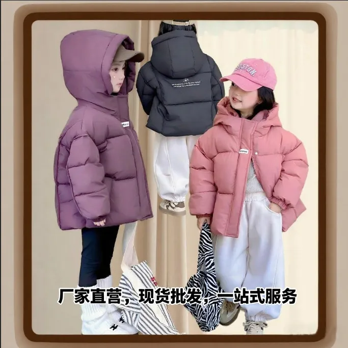 女童羽绒棉服冬季2025新款洋气宝宝冬装女孩棉服儿童冬款面包外套