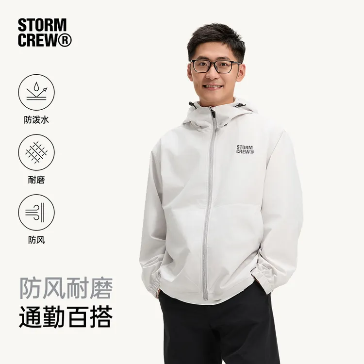 影视飓风【3-5天补货】轻薄连帽夹克2.0 STORMCREW 外套25秋冬男女
