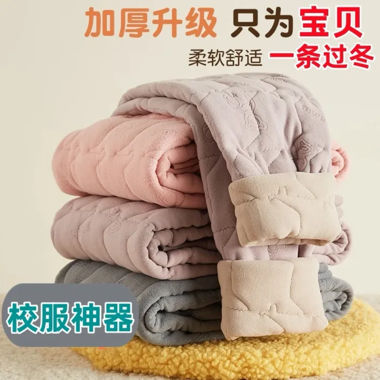 新款校服神器保暖裤棉裤男女童冬季加绒加厚学生内搭棉裤三层保暖