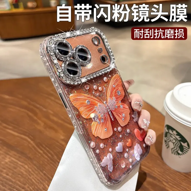 ins风水钻蝴蝶适用17promax手机壳全包镜头膜16pro防摔高级感15pm