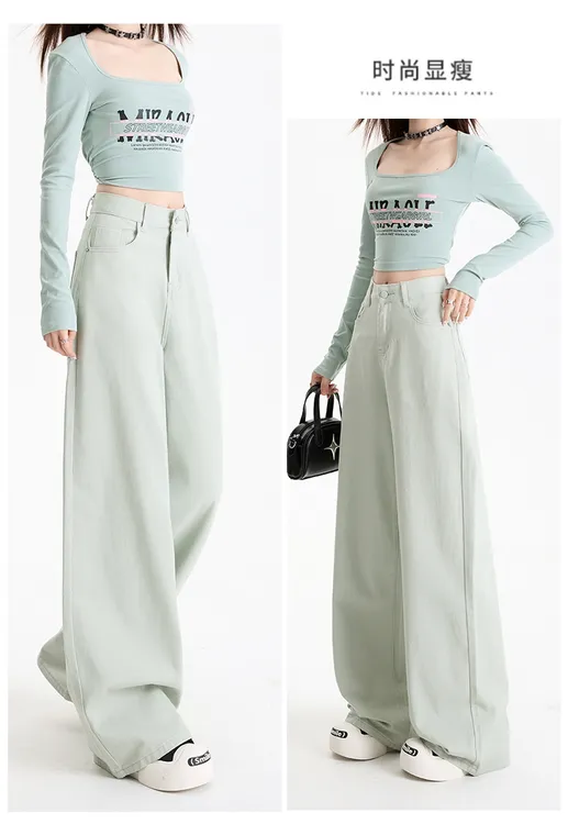 无弹力磨白高街风高腰夏季水洗牛仔裤显瘦垂感春夏长裤宽松外穿