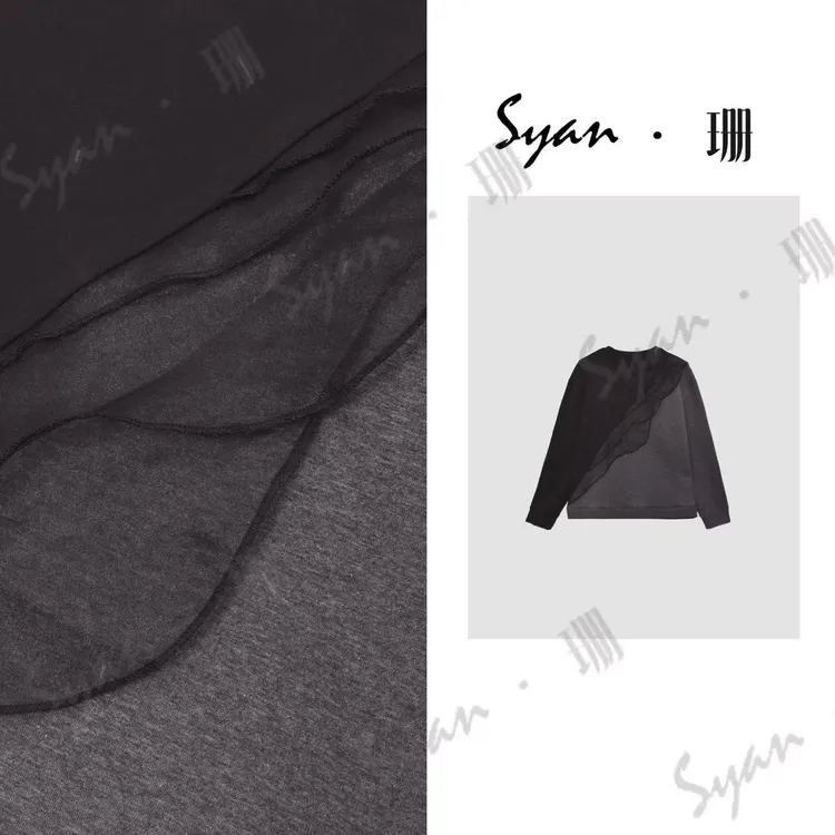 Syan【高山流水】秋季洋气时尚百搭小众休闲轻奢设计感拼接卫衣