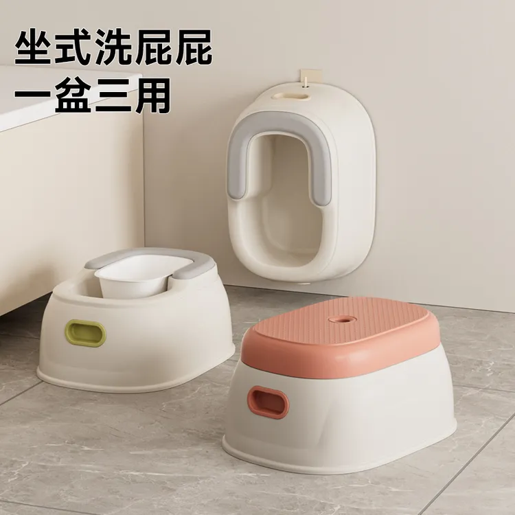 儿童洗屁股神器宝宝洗屁屁盆婴儿女童专用洗屁盆男小孩可坐小盆子