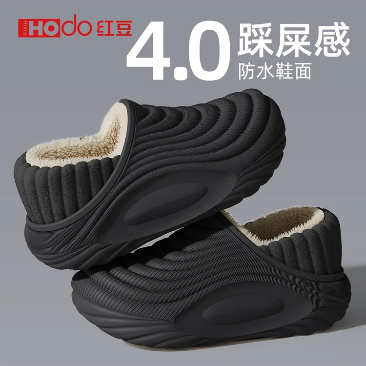 红豆踩屎感棉拖鞋男士全包跟外穿冬季保暖加绒防水防臭运动棉鞋男