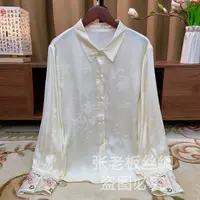 『清蝶』新中式2025秋季上新重磅绣花衬衣中国风提花长袖气质国风