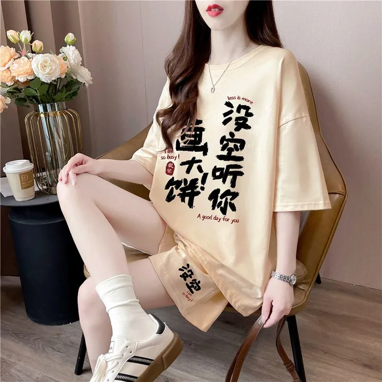 大码女装短袖短裤纯棉套装女夏季2025新款时尚宽松休闲运动两件套