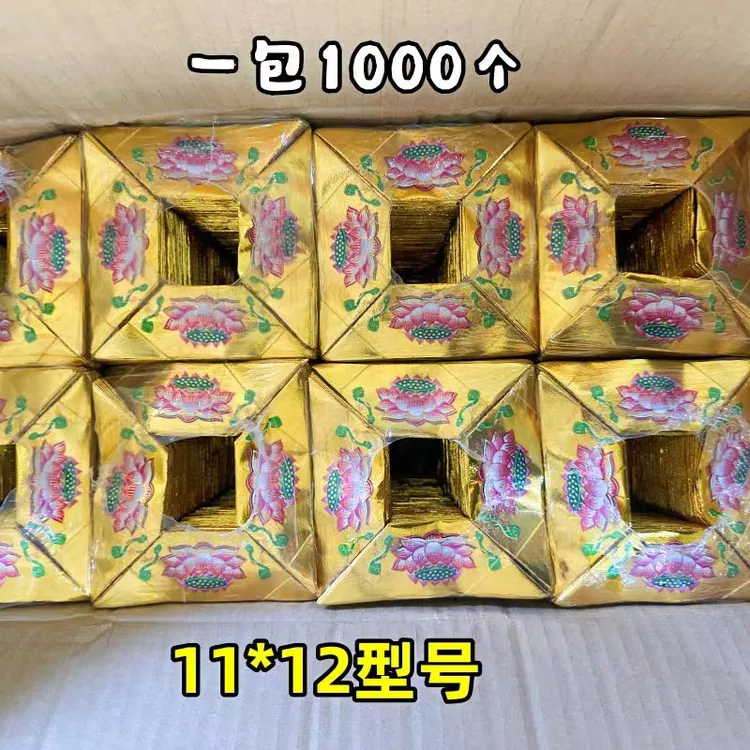 彩印莲花进口纸加厚元宝手工折纸半成品元宝祈福手工工艺品批发