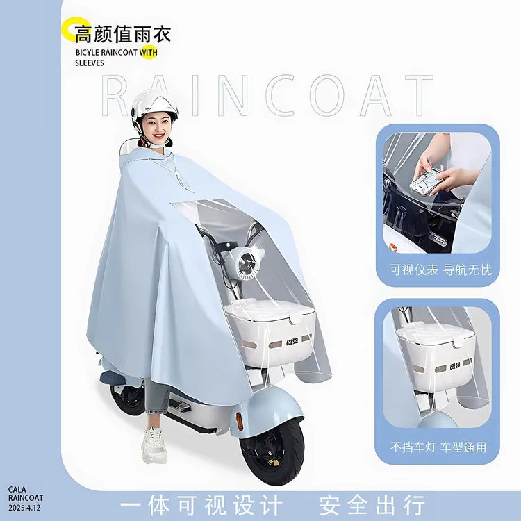 雨衣电动电瓶车女款专用成人外穿新款长款全身防暴雨加厚专用雨披