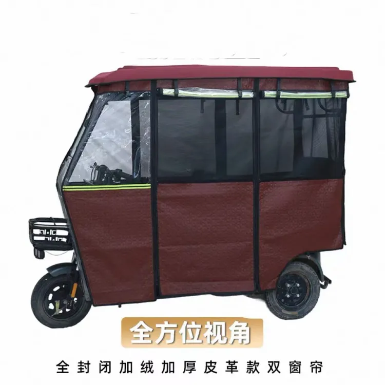 电动三轮车雨棚车篷休闲小巴士全封闭透明遮雨蓬老年电动三轮车棚